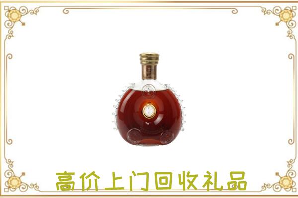 黄山附近回收路易十三