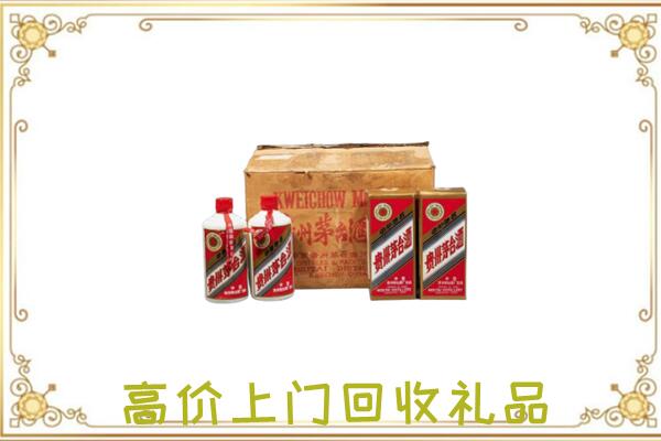 黄山附近回收铁盖茅台