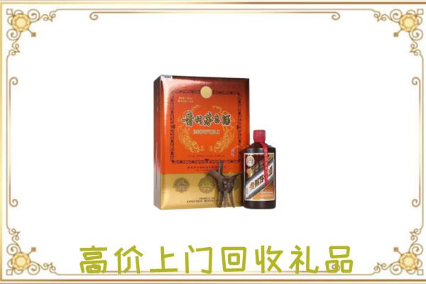 黄山附近回收陈年茅台酒