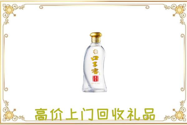 黄山回收口子窖