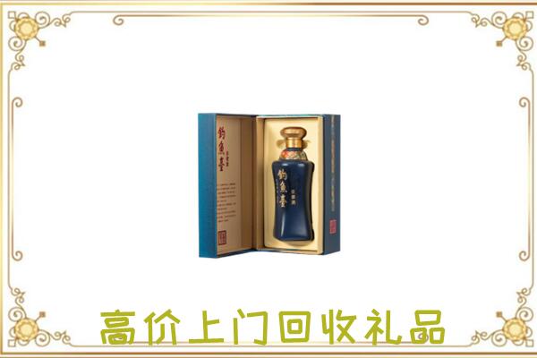 黄山回收钓鱼台