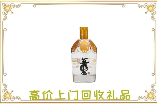 黄山回收董酒