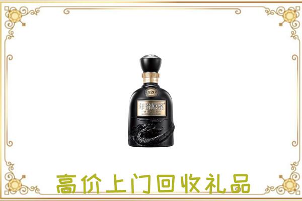 黄山回收古井贡酒
