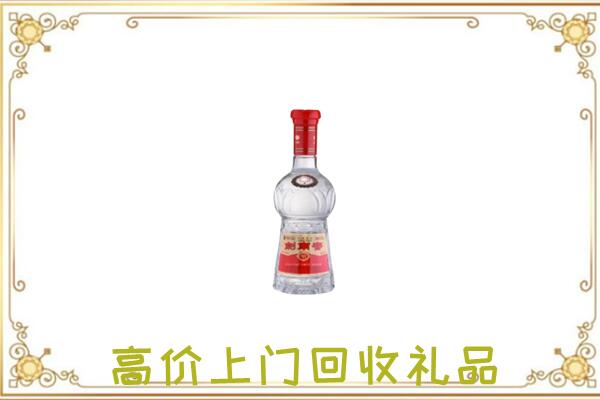黄山附近回收剑南春