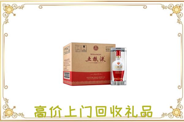 黄山周边回收五粮液