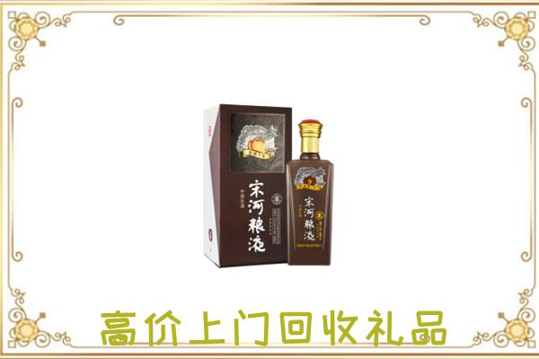 黄山周边回收宋河