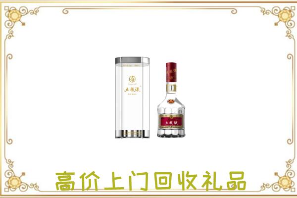 黄山周边回收五粮液酒